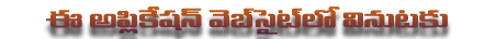 Listen telugu audio bible